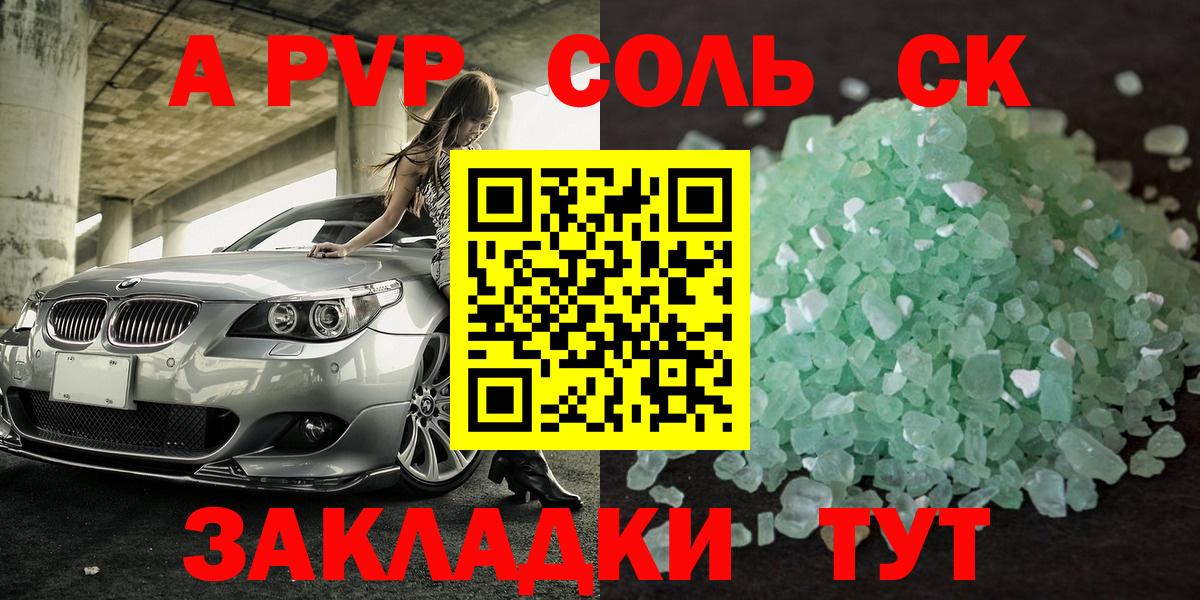 Псилоцибиновые грибы Владимир