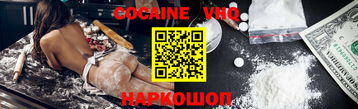 COCAIN Боливия Владимир