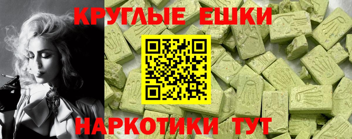 Экстази  ГАШИШ  COCAIN  Вход с VPN  МАРИХУАНА  Владимир  Мефедрон  