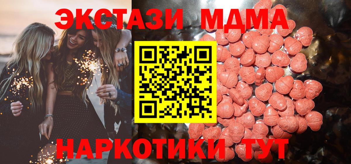 Ecstasy Punisher  Ecstasy TESLA  Владимир  Вход с VPN 