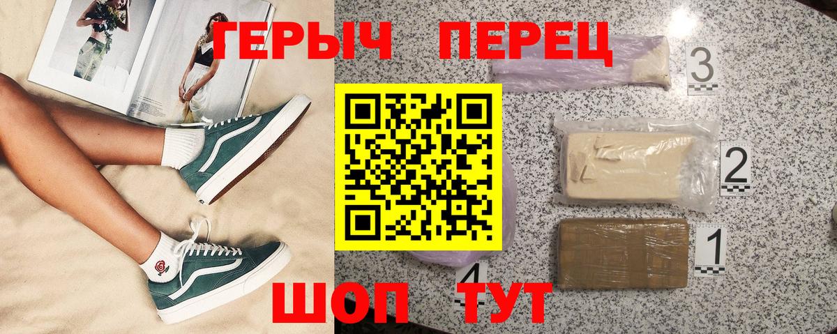 Владимир  ГЕРОИН VHQ  Вход с VPN 