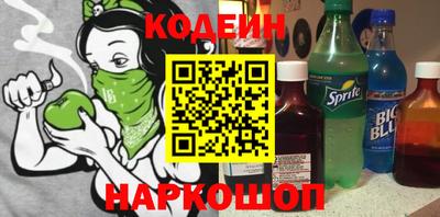 соль ск Новокубанск