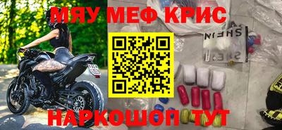 соль ск Новокубанск