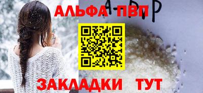 мескалин Новозыбков