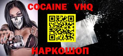молекула духа Нарткала