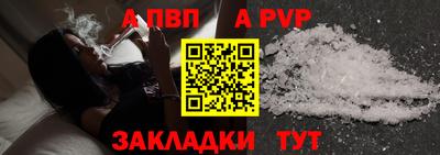 мескалин Новозыбков