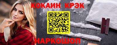 мескалин Новозыбков