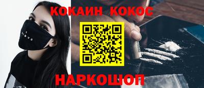 соль ск Новокубанск