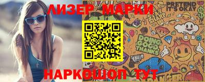 мескалин Новозыбков
