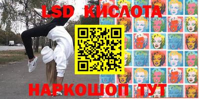 соль ск Новокубанск
