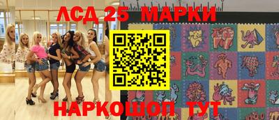 молекула духа Нарткала