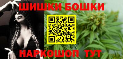 мескалин Новозыбков