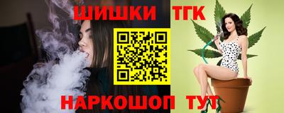 мескалин Новозыбков