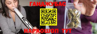 мескалин Новозыбков