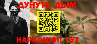 соль ск Новокубанск