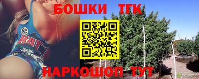 молекула духа Нарткала