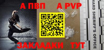 mdpv Новодвинск
