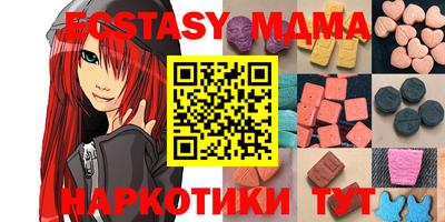 мескалин Новозыбков