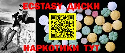 соль ск Новокубанск