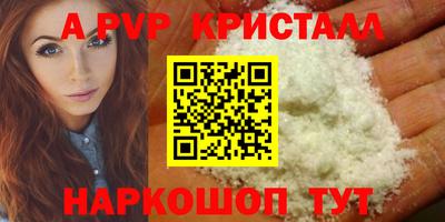 гидропоника Наро-Фоминск