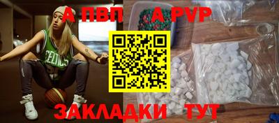молекула духа Нарткала