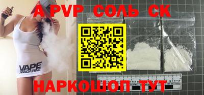 mdpv Новодвинск