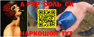 мескалин Новозыбков