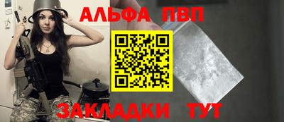 молекула духа Нарткала