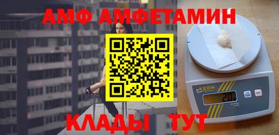 соль ск Новокубанск