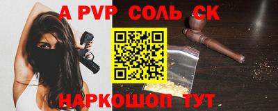 индика Нальчик