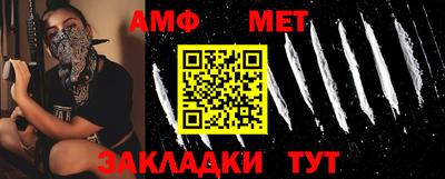индика Нальчик