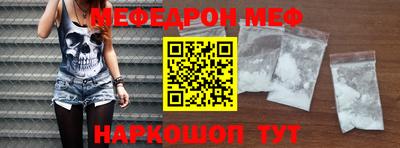 mdpv Новодвинск