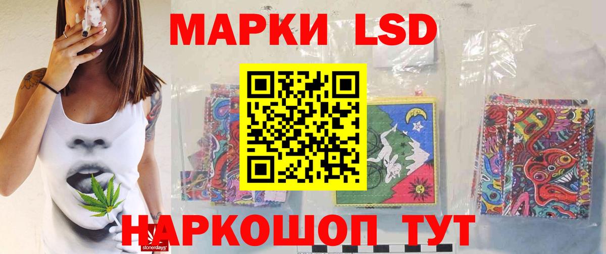 LSD-25 экстази кислота  Вход с VPN  Владимир  LSD-25 экстази  ЛСД экстази ecstasy 
