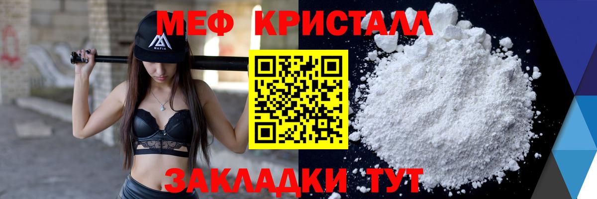 Меф 4 MMC  Вход с VPN  МЯУ-МЯУ 4 MMC  omg   Владимир 