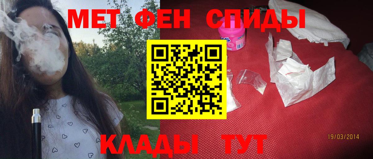 Первитин пудра  Вход с VPN  Первитин пудра  Владимир 