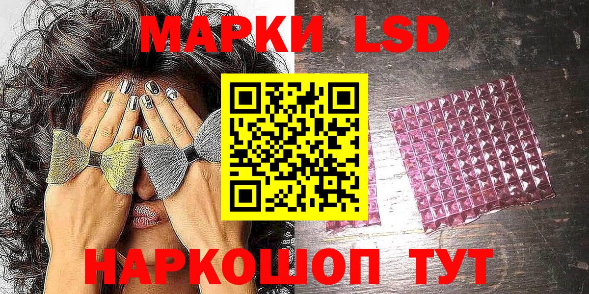 Марки N-bome 1,8мг  Вход с VPN  Марки N-bome 1,8мг  Владимир 