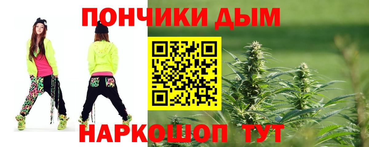 Каннабис Ganja Владимир